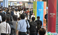 2025日本大阪养老、康复、护理展览会门票多少钱一张