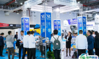 2025上海国际粉体加工与处理展览会门票多少钱?如何购买?