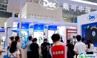 2025上海国际粉体材料及加工装备展览会最新参展商名录