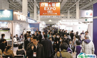 2025日本大阪养老、康复、护理展览会门票价格