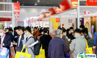 2024中国（广州）国际表面处理展览会展商名单