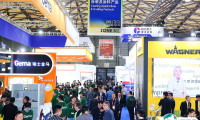 2025中国（上海）国际表面处理展览会观众登记及登记地址