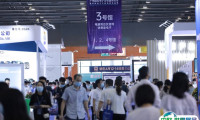 2025深圳国际消费电子及家用电器展-深圳电子展展商名录会刊