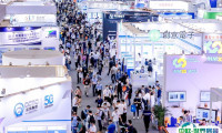 深圳慕尼黑华南电子展览会2025会刊
