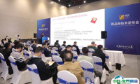 武汉光博会-光谷光电子展2025展商名录
