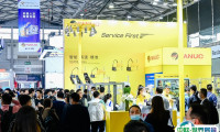 2025慕尼黑上海电子生产设备展览会时间和地点