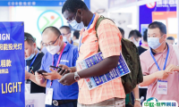 厦门国际电子元器件产业展览会2025最新展商名录