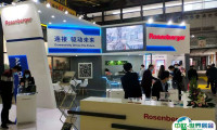 中国（上海）国际连接器及线缆线束产业展览会2024展商名录与会刊