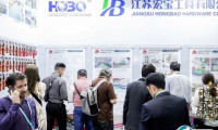 广州国际五金展2025展位费与展位预订