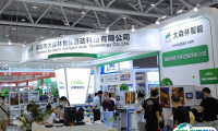 2025东莞国际连接器、线缆线束及加工设备展览会最新参展商名录
