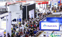 深圳红外技术及应用展2025展商名录