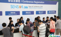 2025上海国际传感器技术与应用展览会最新会刊获取