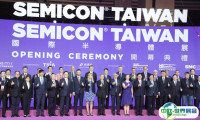 台湾半导体展Semicon Taiwan、台北半导体设备材料展将于2024年9月4-6日举办，主办展位预定、展位图/报价