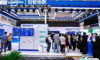 深圳物联网暨传感器智能设备展2025展位费与展位申请