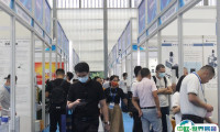 中国（上海）国际传感器技术与应用展览会2025展会会刊