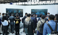 2025上海世界移动通信大会展会会刊