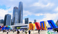 AI看数博：中国贵阳大数据产业博览会2024时间地点、门票购买！以大数据为主题的国家级展