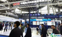2025北京人工智能展-中国国际智能科技产业博览会最新参展商名录
