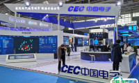 上海人工智能展-中国国际智能科技产业博览会2025最新参展商名录