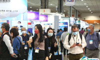 2025台湾人工智能与物联网展览会会刊展商名录