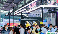 2025深圳国际元宇宙及电竞娱乐展展商名录会刊