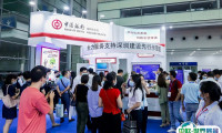 深圳国际人工智能展2025最新展商名录
