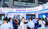 2025深圳半导体显示博览会门票怎么买 购票入口