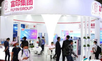 2025深圳商用显示技术展门票怎么购买