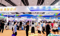中国跨境第一展：中国跨交会、广州跨交会秋季2024（时间＋地点＋门票免费领取＋同期活动）