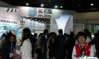 2025上海国际新零售社区社群团购博览会展会会刊