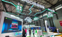 2025上海网络安全博览会暨高峰论坛举办时间与地点