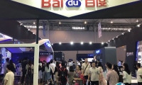 2025深圳网络与信息安全技术大会暨展览会观众登记及注意事项