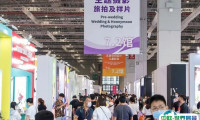 2025上海国际孕婴童肖像摄影展展位图与展位申请