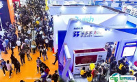 2025中国福州跨境电商展交易会（春季）时间与地点
