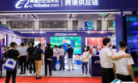 深圳跨境电商产品交易会将于2022年10月31-11月2日举办，18万专业观众！展位、门票、会刊、展商名录如何申请