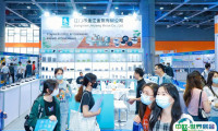 2025深圳出海网全球跨境电商展门票购买途径 购票入口