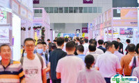 CCBEC中国深圳跨境电商展将于2024年9月11-13日举办,展位申请、门票登记