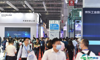 2025上海国际智慧能源展观众登记及登记方式