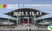 【CIBF2025】2900+展商史无前例 首次启动南北双登录 新能源电池行业盛会全面升级 展商名单首度披露
