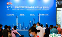2025中国（上海）国际润滑油品展览会门票购买途径 购票入口