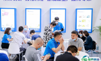 2025中国（上海）国际润滑油品展览会最新会刊获取