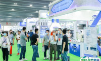 2025广东国际气体、低温设备及天然气装备展览会展商名录与会刊