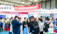 上海石油化工安全防护与消防应急展2025展会会刊