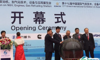中国国际气体技术、设备与应用展览会2025最新会刊