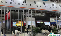 2025上海国际化工环保展览会时间表及地址