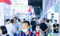 ICIF China 2024中国国际化工展9月19-21日在上海新国际博览中心启幕！门票观众预登记火热进行中~