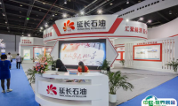 中国（上海）国际化工展览会2025门票怎么买