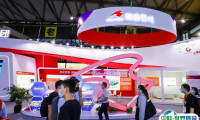 2025上海国际化工装备博览会暨分离过滤展展会会刊