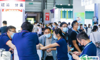 2025南京长三角国际化工产业展览会最新参展商名录