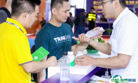 2025广州国际涂料工业展览会门票价格